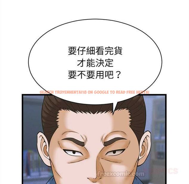 查看漫画她們的夜晚屬於我/與人妻有個祕密 - 第37話 - sayhentaiz.net中的4484366图片 查看漫画她們的夜晚屬於我/與人妻有個祕密 - 第37話 - sayhentaiz.net中的4484366图片