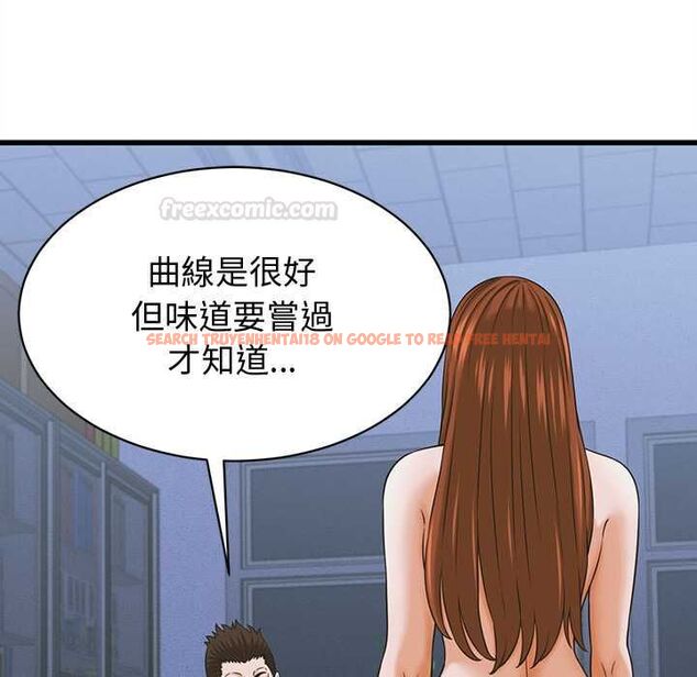 查看漫画她們的夜晚屬於我/與人妻有個祕密 - 第37話 - sayhentaiz.net中的4484381图片 查看漫画她們的夜晚屬於我/與人妻有個祕密 - 第37話 - sayhentaiz.net中的4484381图片