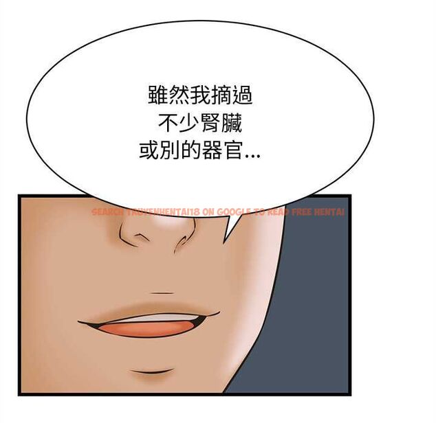 查看漫画她們的夜晚屬於我/與人妻有個祕密 - 第37話 - sayhentaiz.net中的4484401图片 查看漫画她們的夜晚屬於我/與人妻有個祕密 - 第37話 - sayhentaiz.net中的4484401图片
