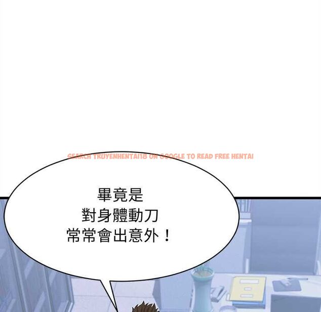 查看漫画她們的夜晚屬於我/與人妻有個祕密 - 第37話 - sayhentaiz.net中的4484407图片 查看漫画她們的夜晚屬於我/與人妻有個祕密 - 第37話 - sayhentaiz.net中的4484407图片