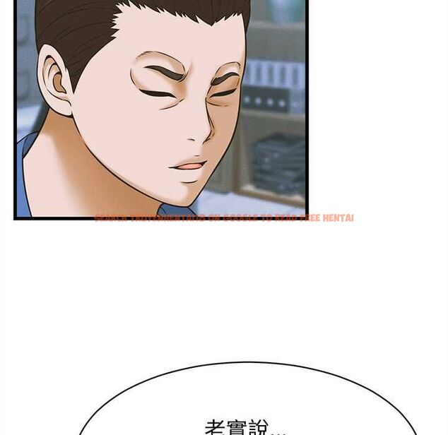查看漫画她們的夜晚屬於我/與人妻有個祕密 - 第37話 - sayhentaiz.net中的4484410图片 查看漫画她們的夜晚屬於我/與人妻有個祕密 - 第37話 - sayhentaiz.net中的4484410图片