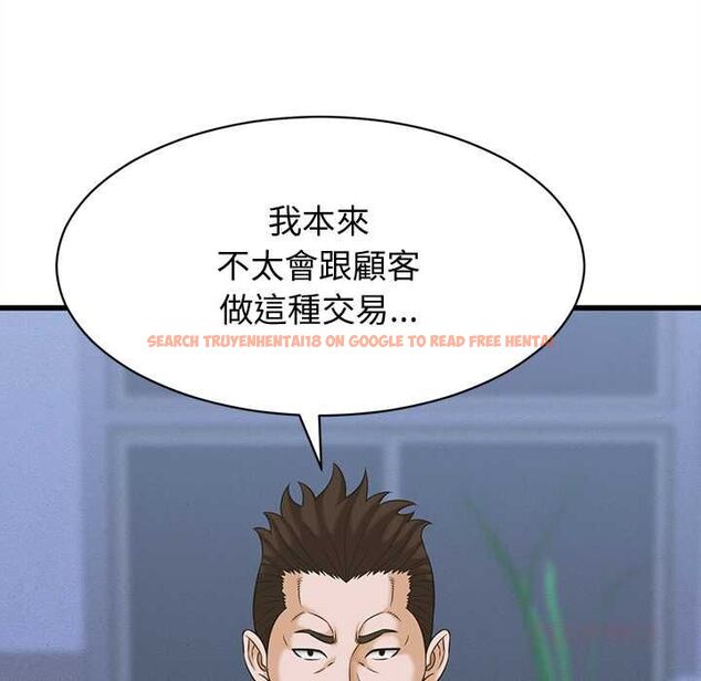 查看漫画她們的夜晚屬於我/與人妻有個祕密 - 第37話 - sayhentaiz.net中的4484414图片 查看漫画她們的夜晚屬於我/與人妻有個祕密 - 第37話 - sayhentaiz.net中的4484414图片
