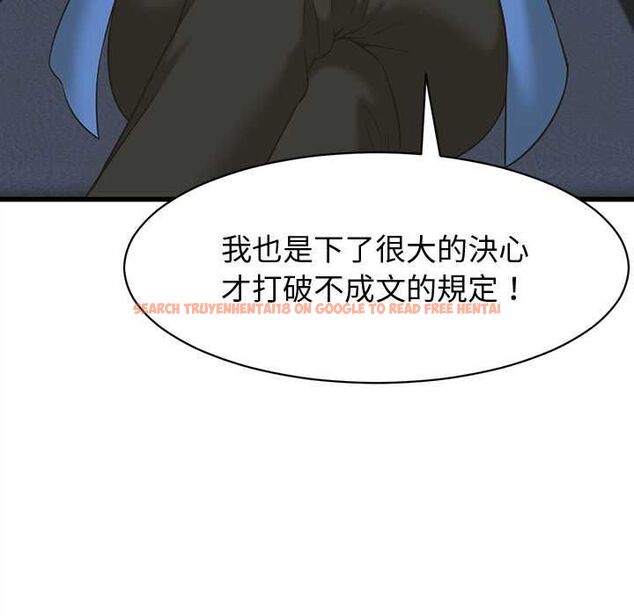 查看漫画她們的夜晚屬於我/與人妻有個祕密 - 第37話 - sayhentaiz.net中的4484416图片 查看漫画她們的夜晚屬於我/與人妻有個祕密 - 第37話 - sayhentaiz.net中的4484416图片