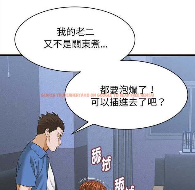 查看漫画她們的夜晚屬於我/與人妻有個祕密 - 第37話 - sayhentaiz.net中的4484459图片 查看漫画她們的夜晚屬於我/與人妻有個祕密 - 第37話 - sayhentaiz.net中的4484459图片