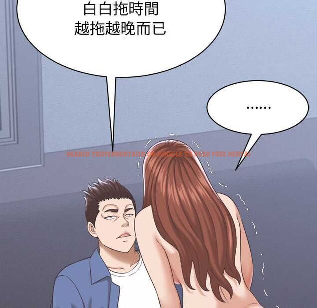 查看漫画她們的夜晚屬於我/與人妻有個祕密 - 第38話 - sayhentaiz.net中的4504748图片 查看漫画她們的夜晚屬於我/與人妻有個祕密 - 第38話 - sayhentaiz.net中的4504748图片
