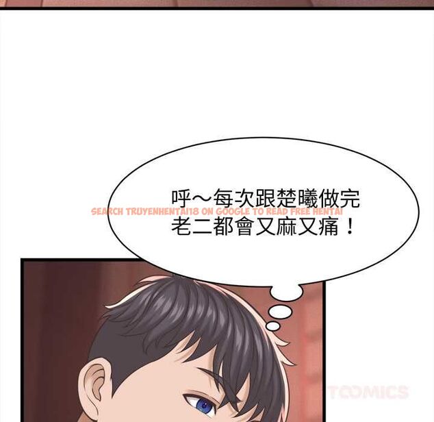 查看漫画她們的夜晚屬於我/與人妻有個祕密 - 第38話 - sayhentaiz.net中的4504765图片 查看漫画她們的夜晚屬於我/與人妻有個祕密 - 第38話 - sayhentaiz.net中的4504765图片