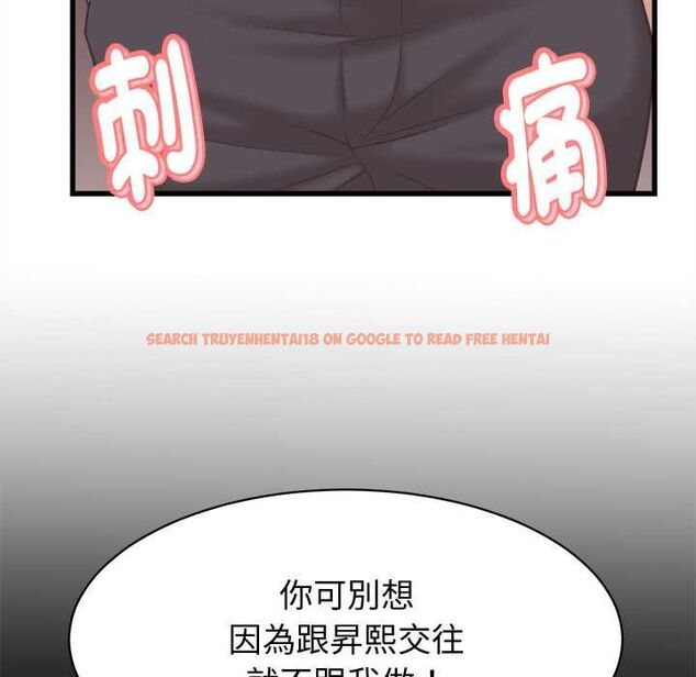 查看漫画她們的夜晚屬於我/與人妻有個祕密 - 第38話 - sayhentaiz.net中的4504767图片 查看漫画她們的夜晚屬於我/與人妻有個祕密 - 第38話 - sayhentaiz.net中的4504767图片