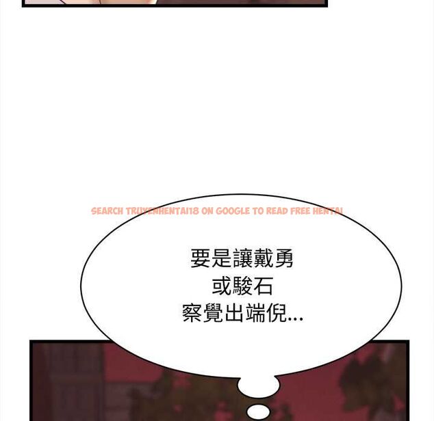 查看漫画她們的夜晚屬於我/與人妻有個祕密 - 第38話 - sayhentaiz.net中的4504776图片 查看漫画她們的夜晚屬於我/與人妻有個祕密 - 第38話 - sayhentaiz.net中的4504776图片