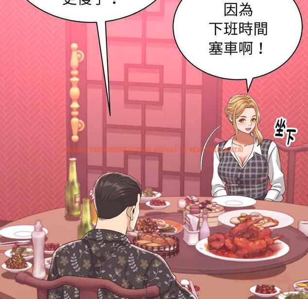 查看漫画她們的夜晚屬於我/與人妻有個祕密 - 第38話 - sayhentaiz.net中的4504795图片 查看漫画她們的夜晚屬於我/與人妻有個祕密 - 第38話 - sayhentaiz.net中的4504795图片