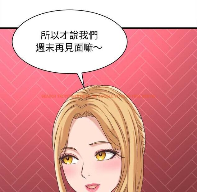查看漫画她們的夜晚屬於我/與人妻有個祕密 - 第38話 - sayhentaiz.net中的4504797图片 查看漫画她們的夜晚屬於我/與人妻有個祕密 - 第38話 - sayhentaiz.net中的4504797图片