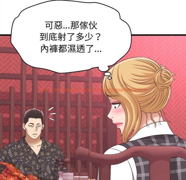 查看漫画她們的夜晚屬於我/與人妻有個祕密 - 第38話 - sayhentaiz.net中的4504805图片 查看漫画她們的夜晚屬於我/與人妻有個祕密 - 第38話 - sayhentaiz.net中的4504805图片