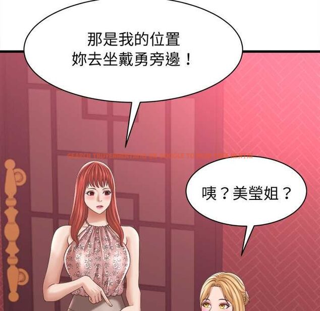 查看漫画她們的夜晚屬於我/與人妻有個祕密 - 第38話 - sayhentaiz.net中的4504811图片 查看漫画她們的夜晚屬於我/與人妻有個祕密 - 第38話 - sayhentaiz.net中的4504811图片
