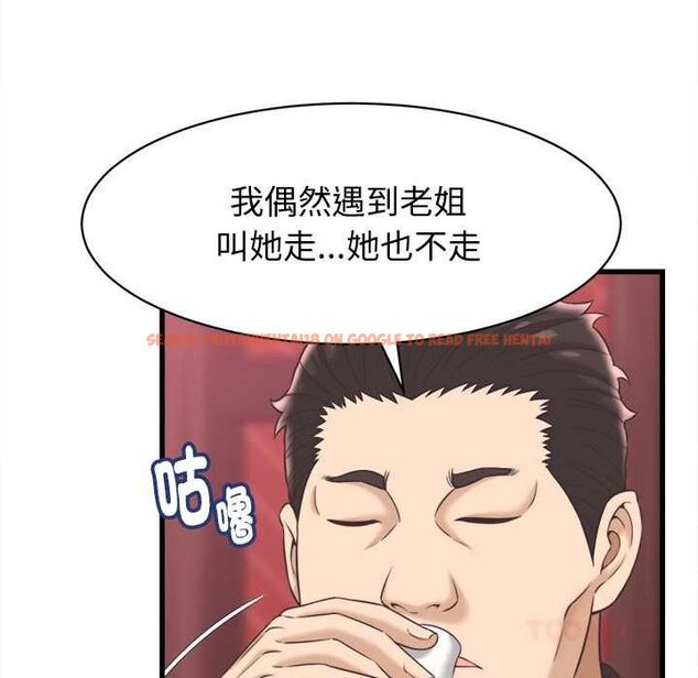 查看漫画她們的夜晚屬於我/與人妻有個祕密 - 第38話 - sayhentaiz.net中的4504813图片 查看漫画她們的夜晚屬於我/與人妻有個祕密 - 第38話 - sayhentaiz.net中的4504813图片