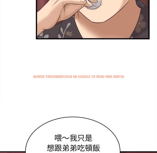 查看漫画她們的夜晚屬於我/與人妻有個祕密 - 第38話 - sayhentaiz.net中的4504814图片 查看漫画她們的夜晚屬於我/與人妻有個祕密 - 第38話 - sayhentaiz.net中的4504814图片