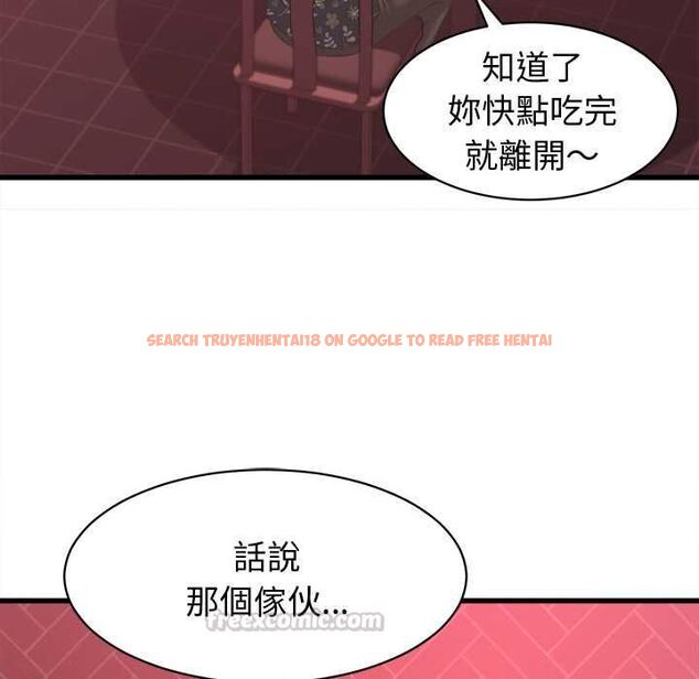 查看漫画她們的夜晚屬於我/與人妻有個祕密 - 第38話 - sayhentaiz.net中的4504816图片 查看漫画她們的夜晚屬於我/與人妻有個祕密 - 第38話 - sayhentaiz.net中的4504816图片