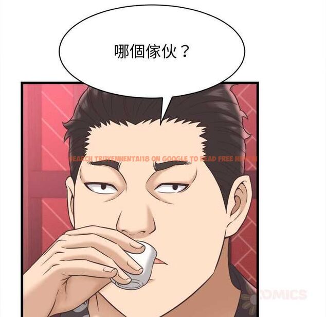 查看漫画她們的夜晚屬於我/與人妻有個祕密 - 第38話 - sayhentaiz.net中的4504819图片 查看漫画她們的夜晚屬於我/與人妻有個祕密 - 第38話 - sayhentaiz.net中的4504819图片