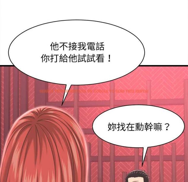 查看漫画她們的夜晚屬於我/與人妻有個祕密 - 第38話 - sayhentaiz.net中的4504822图片 查看漫画她們的夜晚屬於我/與人妻有個祕密 - 第38話 - sayhentaiz.net中的4504822图片
