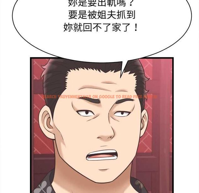 查看漫画她們的夜晚屬於我/與人妻有個祕密 - 第38話 - sayhentaiz.net中的4504826图片 查看漫画她們的夜晚屬於我/與人妻有個祕密 - 第38話 - sayhentaiz.net中的4504826图片