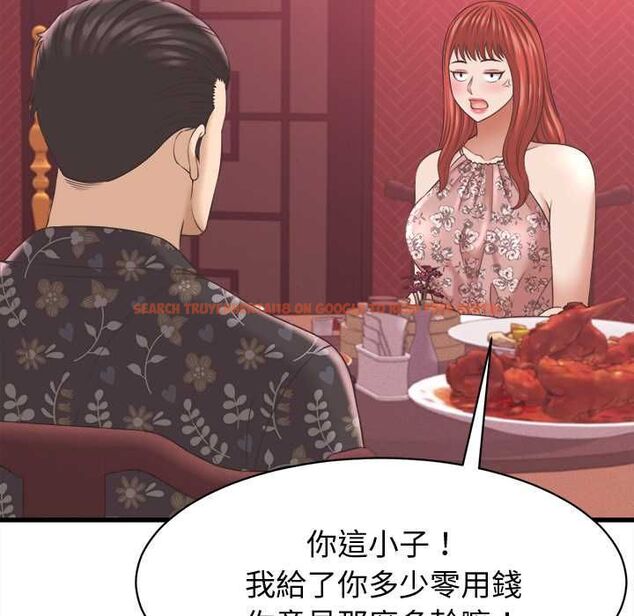 查看漫画她們的夜晚屬於我/與人妻有個祕密 - 第38話 - sayhentaiz.net中的4504828图片 查看漫画她們的夜晚屬於我/與人妻有個祕密 - 第38話 - sayhentaiz.net中的4504828图片