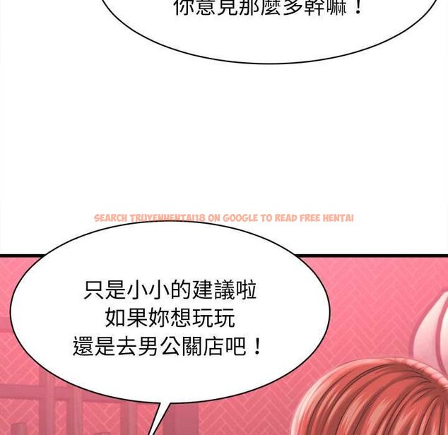 查看漫画她們的夜晚屬於我/與人妻有個祕密 - 第38話 - sayhentaiz.net中的4504829图片 查看漫画她們的夜晚屬於我/與人妻有個祕密 - 第38話 - sayhentaiz.net中的4504829图片