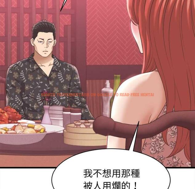 查看漫画她們的夜晚屬於我/與人妻有個祕密 - 第38話 - sayhentaiz.net中的4504830图片 查看漫画她們的夜晚屬於我/與人妻有個祕密 - 第38話 - sayhentaiz.net中的4504830图片