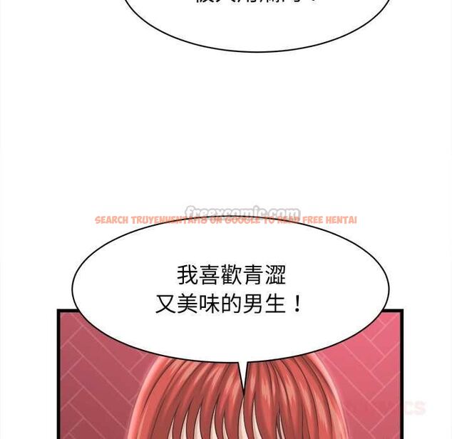 查看漫画她們的夜晚屬於我/與人妻有個祕密 - 第38話 - sayhentaiz.net中的4504831图片 查看漫画她們的夜晚屬於我/與人妻有個祕密 - 第38話 - sayhentaiz.net中的4504831图片