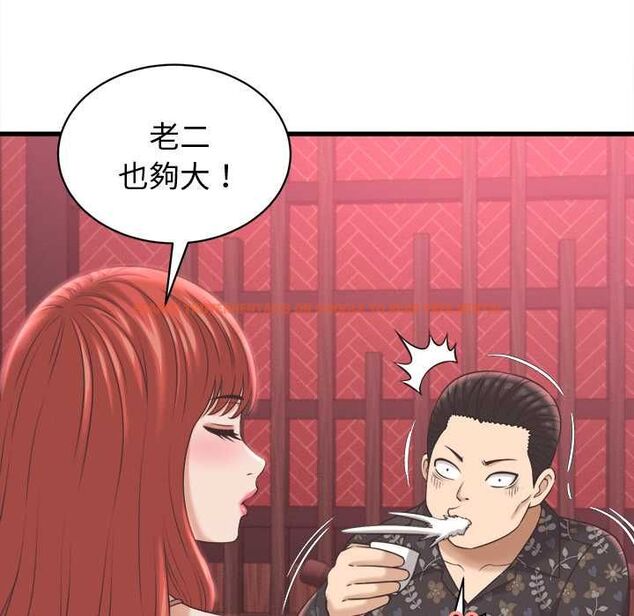 查看漫画她們的夜晚屬於我/與人妻有個祕密 - 第38話 - sayhentaiz.net中的4504833图片 查看漫画她們的夜晚屬於我/與人妻有個祕密 - 第38話 - sayhentaiz.net中的4504833图片