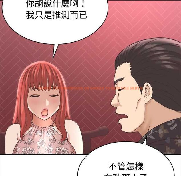 查看漫画她們的夜晚屬於我/與人妻有個祕密 - 第38話 - sayhentaiz.net中的4504839图片 查看漫画她們的夜晚屬於我/與人妻有個祕密 - 第38話 - sayhentaiz.net中的4504839图片