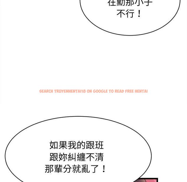 查看漫画她們的夜晚屬於我/與人妻有個祕密 - 第38話 - sayhentaiz.net中的4504840图片 查看漫画她們的夜晚屬於我/與人妻有個祕密 - 第38話 - sayhentaiz.net中的4504840图片