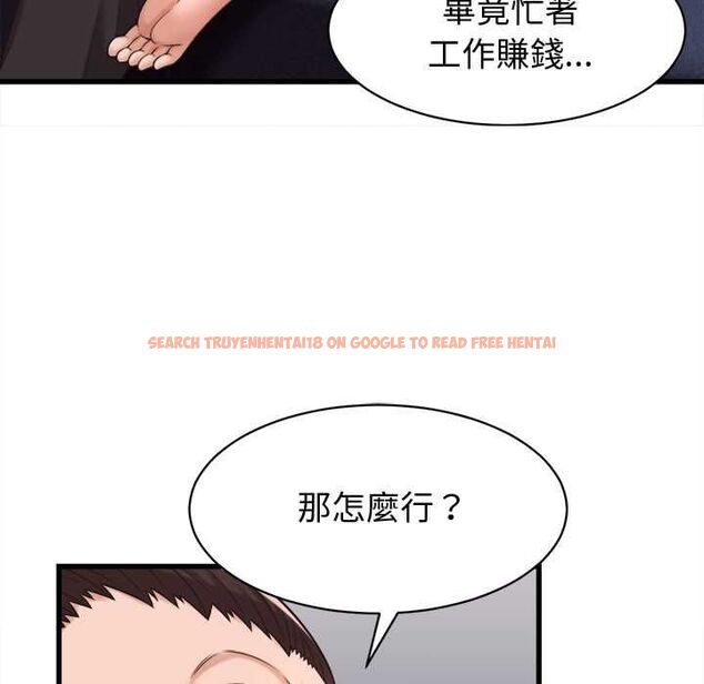 查看漫画她們的夜晚屬於我/與人妻有個祕密 - 第39話 - sayhentaiz.net中的4525500图片 查看漫画她們的夜晚屬於我/與人妻有個祕密 - 第39話 - sayhentaiz.net中的4525500图片