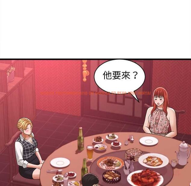 查看漫画她們的夜晚屬於我/與人妻有個祕密 - 第39話 - sayhentaiz.net中的4525532图片 查看漫画她們的夜晚屬於我/與人妻有個祕密 - 第39話 - sayhentaiz.net中的4525532图片