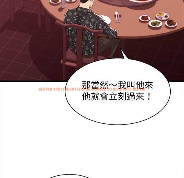 查看漫画她們的夜晚屬於我/與人妻有個祕密 - 第39話 - sayhentaiz.net中的4525533图片 查看漫画她們的夜晚屬於我/與人妻有個祕密 - 第39話 - sayhentaiz.net中的4525533图片