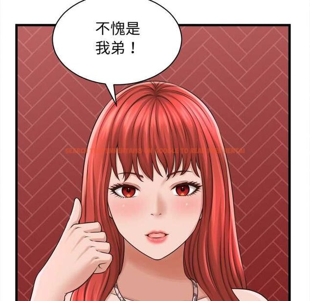 查看漫画她們的夜晚屬於我/與人妻有個祕密 - 第39話 - sayhentaiz.net中的4525534图片 查看漫画她們的夜晚屬於我/與人妻有個祕密 - 第39話 - sayhentaiz.net中的4525534图片