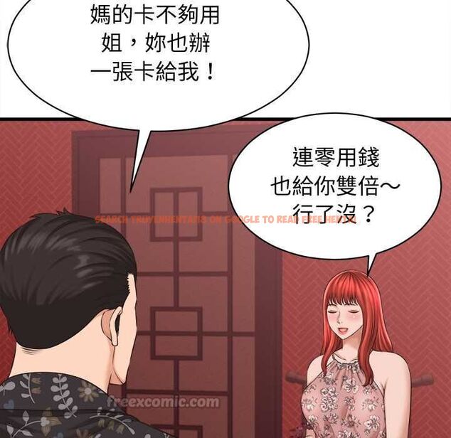 查看漫画她們的夜晚屬於我/與人妻有個祕密 - 第39話 - sayhentaiz.net中的4525536图片 查看漫画她們的夜晚屬於我/與人妻有個祕密 - 第39話 - sayhentaiz.net中的4525536图片