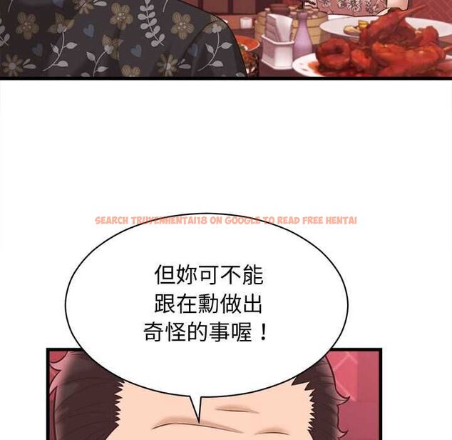 查看漫画她們的夜晚屬於我/與人妻有個祕密 - 第39話 - sayhentaiz.net中的4525537图片 查看漫画她們的夜晚屬於我/與人妻有個祕密 - 第39話 - sayhentaiz.net中的4525537图片