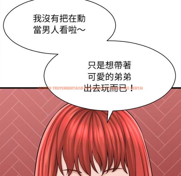 查看漫画她們的夜晚屬於我/與人妻有個祕密 - 第39話 - sayhentaiz.net中的4525539图片 查看漫画她們的夜晚屬於我/與人妻有個祕密 - 第39話 - sayhentaiz.net中的4525539图片