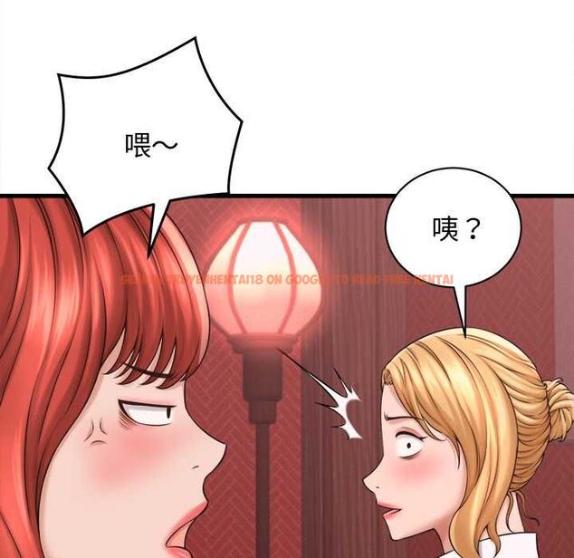 查看漫画她們的夜晚屬於我/與人妻有個祕密 - 第39話 - sayhentaiz.net中的4525543图片 查看漫画她們的夜晚屬於我/與人妻有個祕密 - 第39話 - sayhentaiz.net中的4525543图片