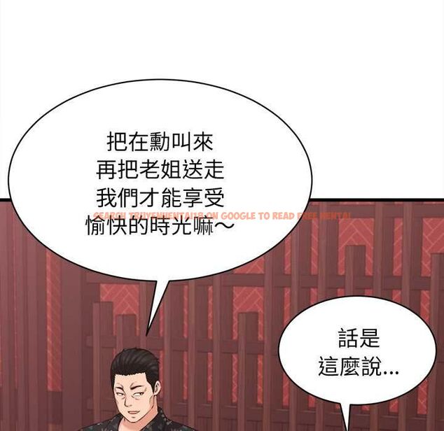 查看漫画她們的夜晚屬於我/與人妻有個祕密 - 第39話 - sayhentaiz.net中的4525548图片 查看漫画她們的夜晚屬於我/與人妻有個祕密 - 第39話 - sayhentaiz.net中的4525548图片