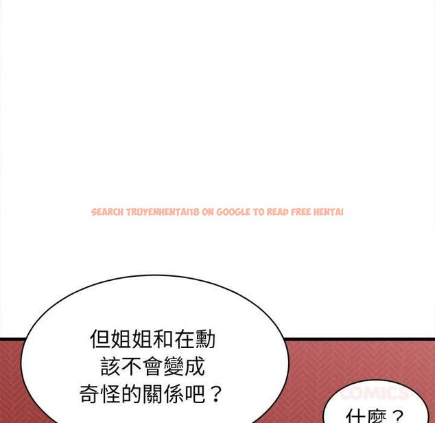 查看漫画她們的夜晚屬於我/與人妻有個祕密 - 第39話 - sayhentaiz.net中的4525550图片 查看漫画她們的夜晚屬於我/與人妻有個祕密 - 第39話 - sayhentaiz.net中的4525550图片