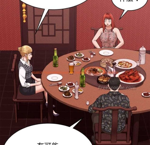 查看漫画她們的夜晚屬於我/與人妻有個祕密 - 第39話 - sayhentaiz.net中的4525551图片 查看漫画她們的夜晚屬於我/與人妻有個祕密 - 第39話 - sayhentaiz.net中的4525551图片