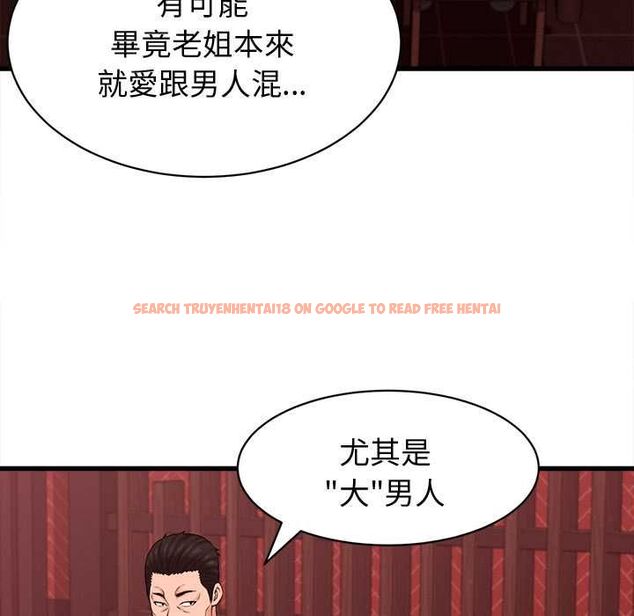 查看漫画她們的夜晚屬於我/與人妻有個祕密 - 第39話 - sayhentaiz.net中的4525552图片 查看漫画她們的夜晚屬於我/與人妻有個祕密 - 第39話 - sayhentaiz.net中的4525552图片