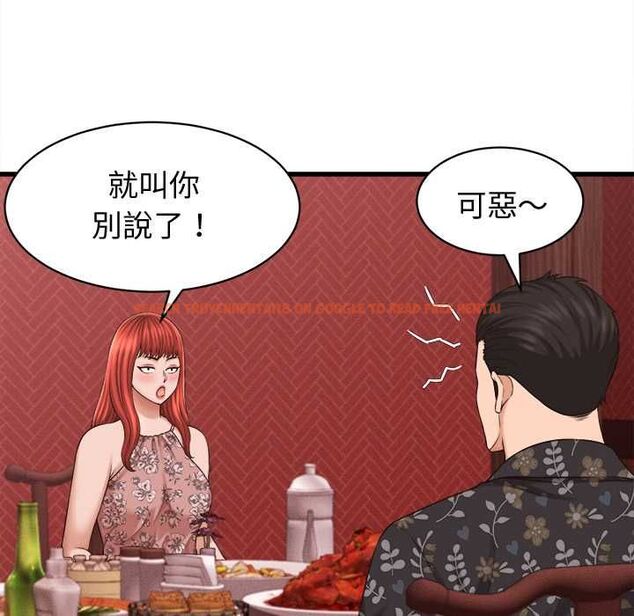 查看漫画她們的夜晚屬於我/與人妻有個祕密 - 第39話 - sayhentaiz.net中的4525558图片 查看漫画她們的夜晚屬於我/與人妻有個祕密 - 第39話 - sayhentaiz.net中的4525558图片