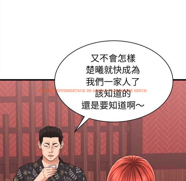 查看漫画她們的夜晚屬於我/與人妻有個祕密 - 第39話 - sayhentaiz.net中的4525562图片 查看漫画她們的夜晚屬於我/與人妻有個祕密 - 第39話 - sayhentaiz.net中的4525562图片