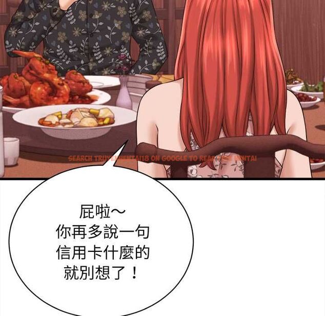 查看漫画她們的夜晚屬於我/與人妻有個祕密 - 第39話 - sayhentaiz.net中的4525563图片 查看漫画她們的夜晚屬於我/與人妻有個祕密 - 第39話 - sayhentaiz.net中的4525563图片