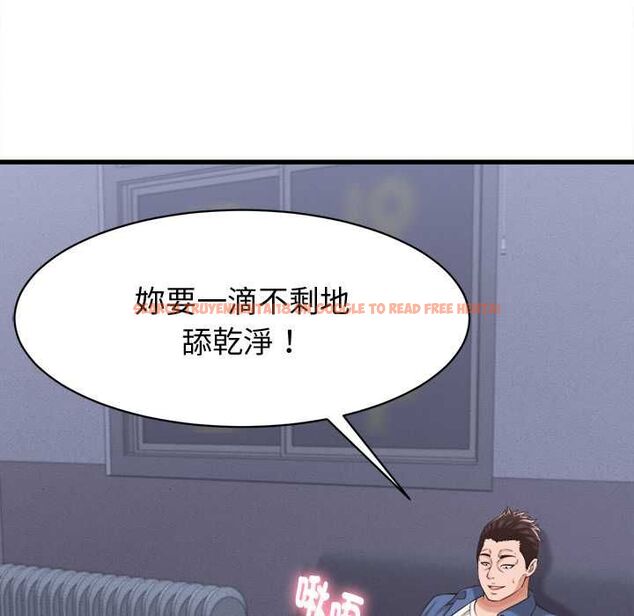 查看漫画她們的夜晚屬於我/與人妻有個祕密 - 第39話 - sayhentaiz.net中的4525582图片 查看漫画她們的夜晚屬於我/與人妻有個祕密 - 第39話 - sayhentaiz.net中的4525582图片