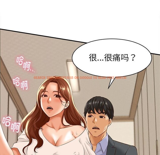 查看漫画她們的夜晚屬於我/與人妻有個祕密 - 第4話 - sayhentaiz.net中的3674559图片