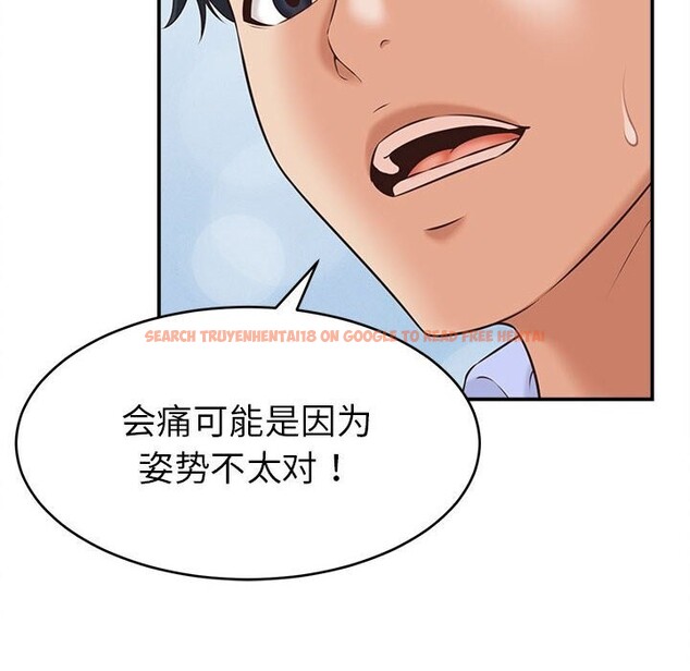 查看漫画她們的夜晚屬於我/與人妻有個祕密 - 第4話 - sayhentaiz.net中的3674570图片