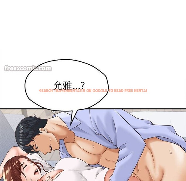 查看漫画她們的夜晚屬於我/與人妻有個祕密 - 第4話 - sayhentaiz.net中的3674590图片