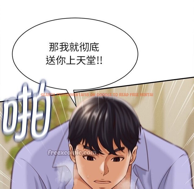 查看漫画她們的夜晚屬於我/與人妻有個祕密 - 第4話 - sayhentaiz.net中的3674618图片