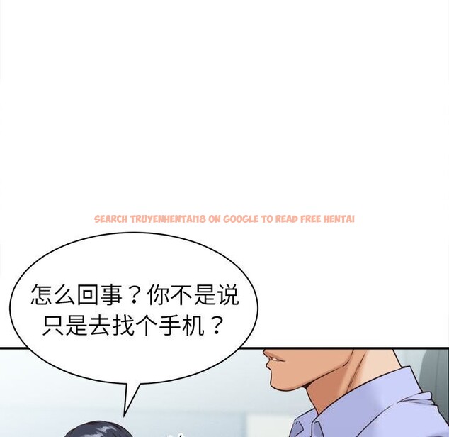 查看漫画她們的夜晚屬於我/與人妻有個祕密 - 第4話 - sayhentaiz.net中的3674640图片